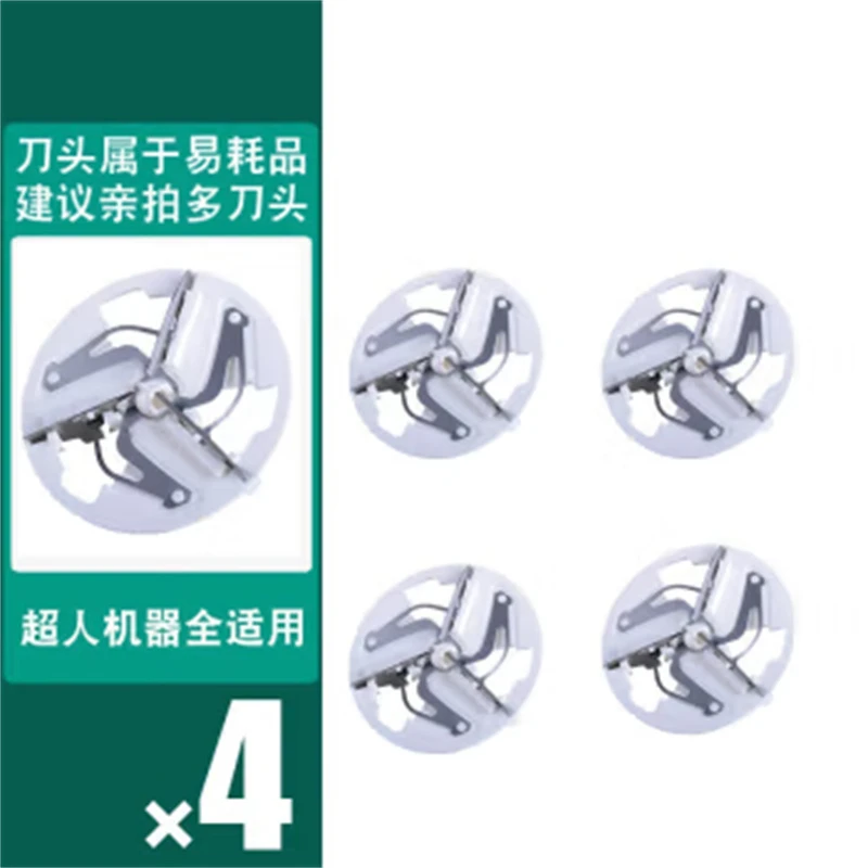 适用超人毛球修剪器刀片去球剃毛器SR2850 7811 2852 2862 6刀头