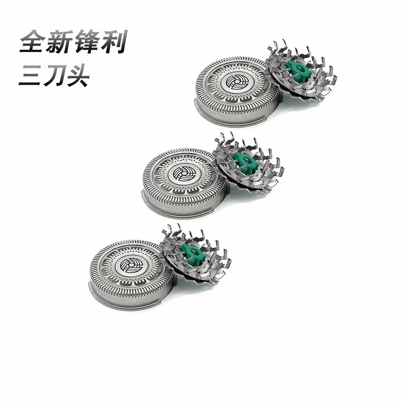 适用飞利浦剃须刀刀头s7000 S9041 S9031刮胡刀S9551刀片SH90配件