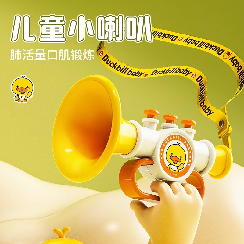 萌宠小喇叭儿童玩具吹吹乐婴儿可吹的迷你口琴宝宝喇叭口哨乐器