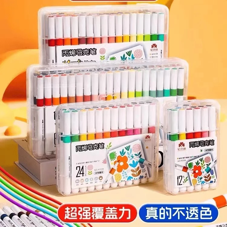 丙烯马克笔学生儿童专用不透色可叠色丙烯笔防水手绘水彩笔