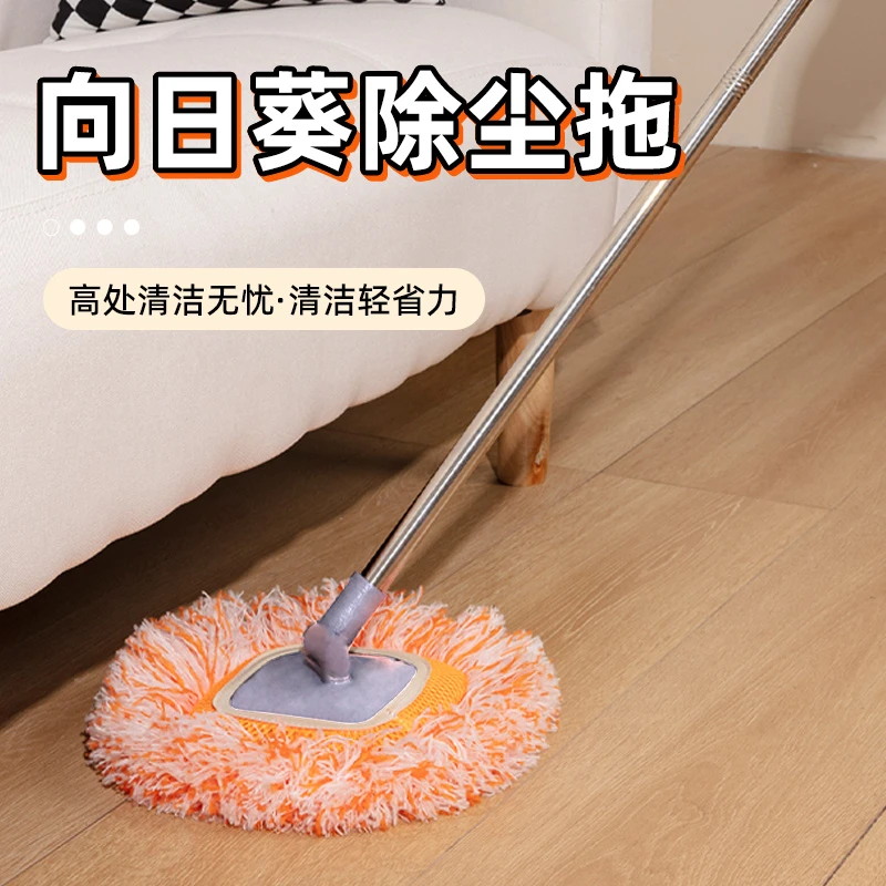 【厂家直销】太阳花珊瑚绒回日葵拖把不锈钢伸缩杆多功能除尘拖洗车