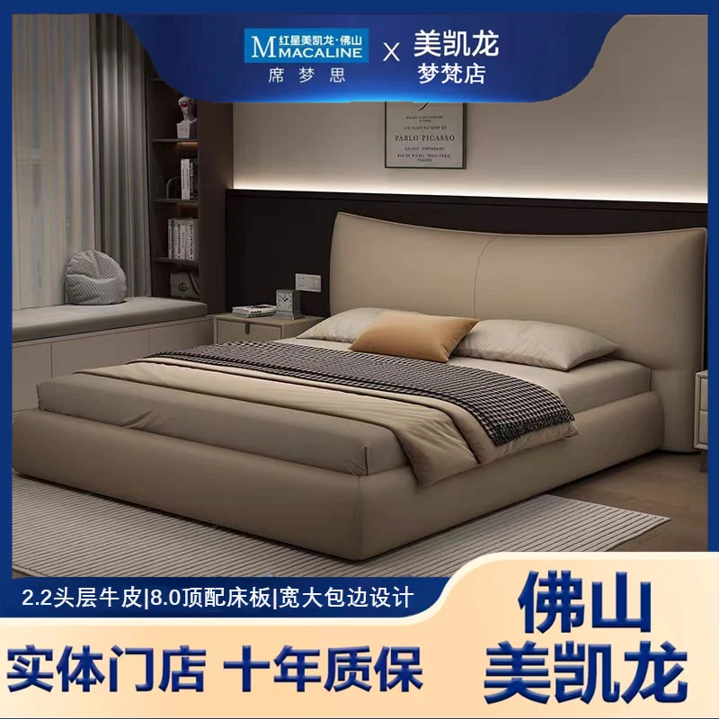 【头层牛皮 香奈儿】主卧大床意式轻奢极简1.8米婚床双人床客厅储物