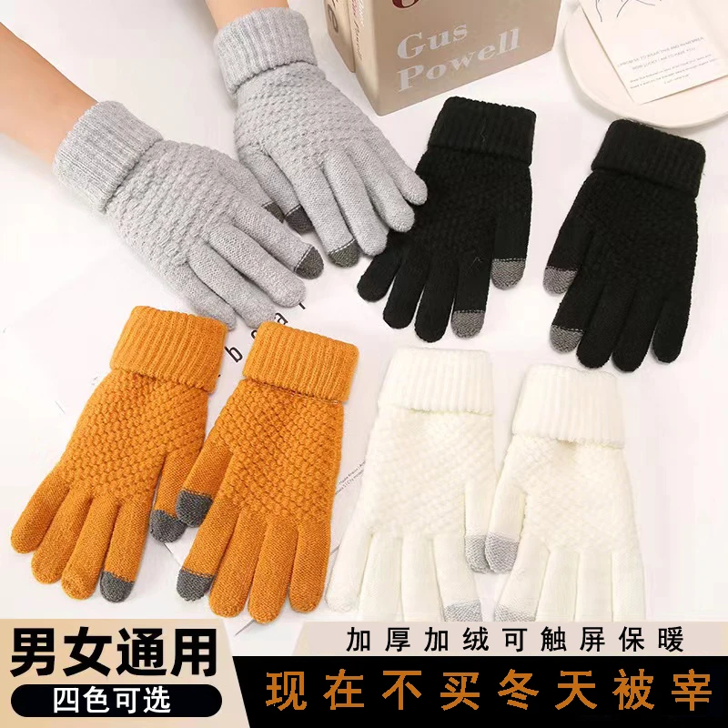 外出手套冬季可爱学生韩版可触屏加绒加厚保暖防寒五指手套骑车