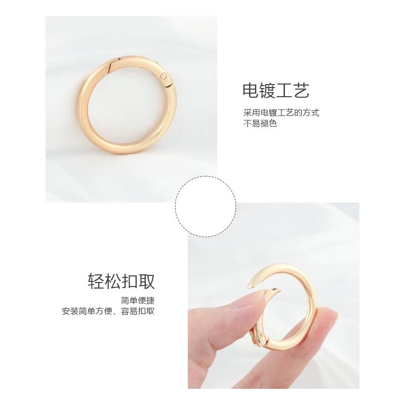 包带配件弹簧圈扣大圆圈扣包包五金调节扣背包环扣包扣可开口圆环