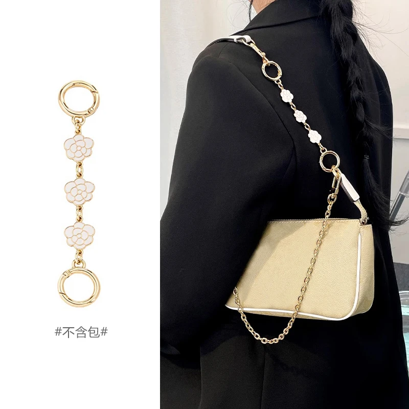 适用ca麻将包延长链条配件快递加长链腋下包链子肩带单肩斜跨配件