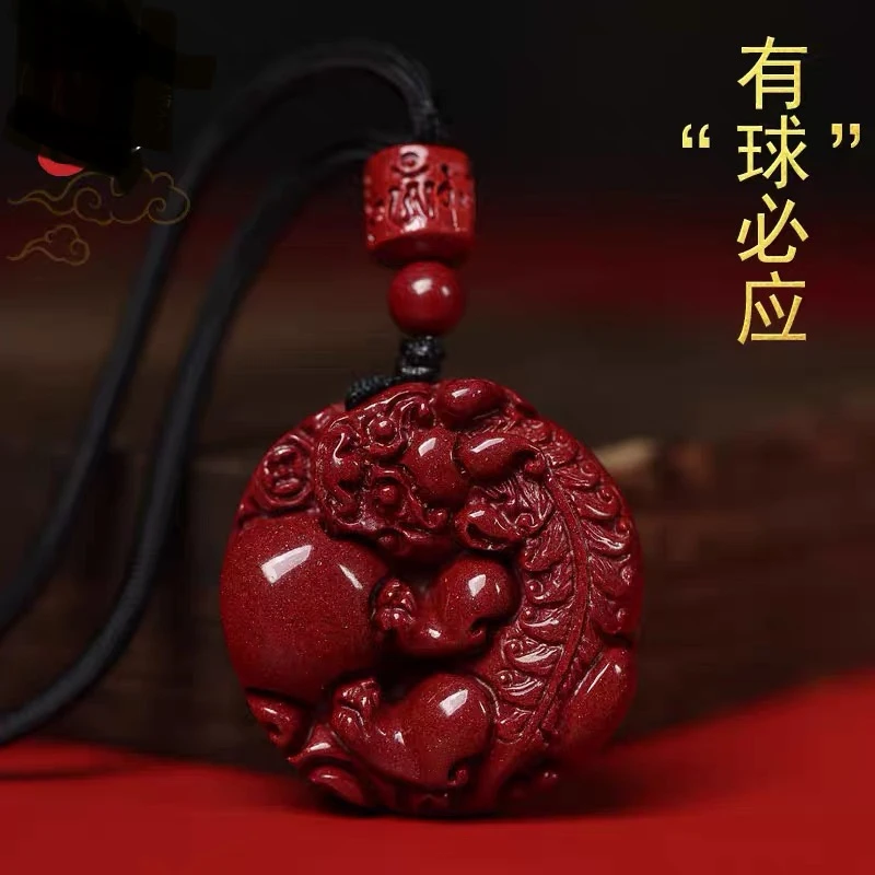 含辰砂工艺品【貔貅抱球 有球必应】紫金砂男款霸气吊坠 节日礼品