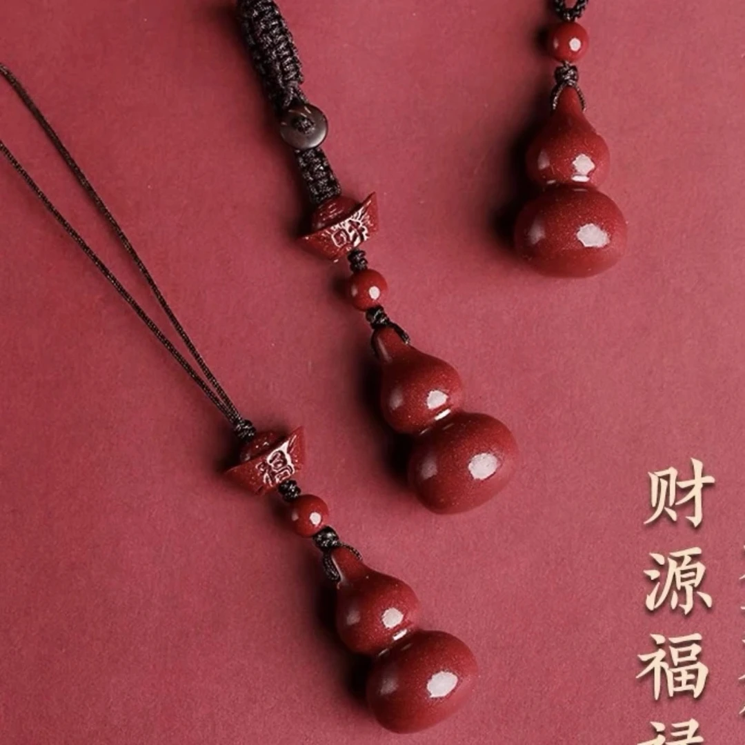 含辰砂工艺品【葫芦吊坠 手机链 钥匙扣】男女礼品精致简约设计款