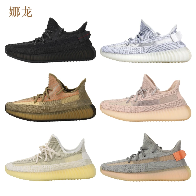 娜龙椰子鞋350黑满天星白使灰银粉跑步运动透气网面男女真爆反光