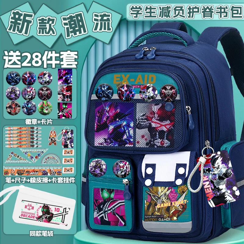 假面男孩骑士书包小学生二三四五六年级2024新款儿童护脊双肩背包
