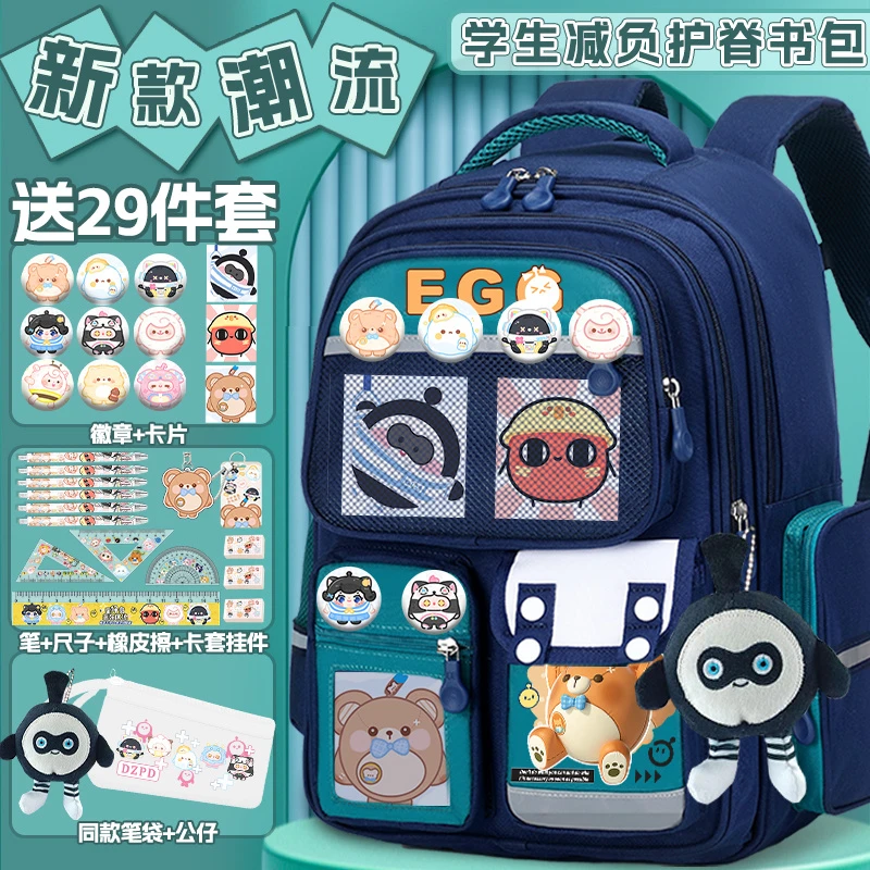 蛋仔派对书包学院风小学生三四五六年级校园可爱大容量护脊双肩包