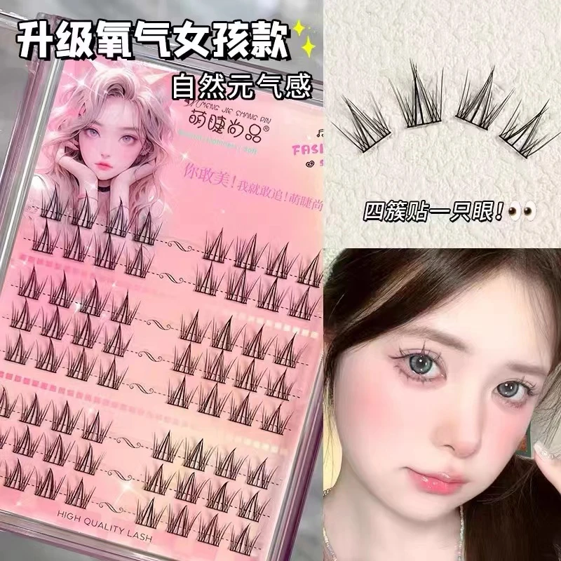 萌睫尚品新款夏日莫奈假睫毛单簇懒人三部曲漫画仙子睫小恶魔新手