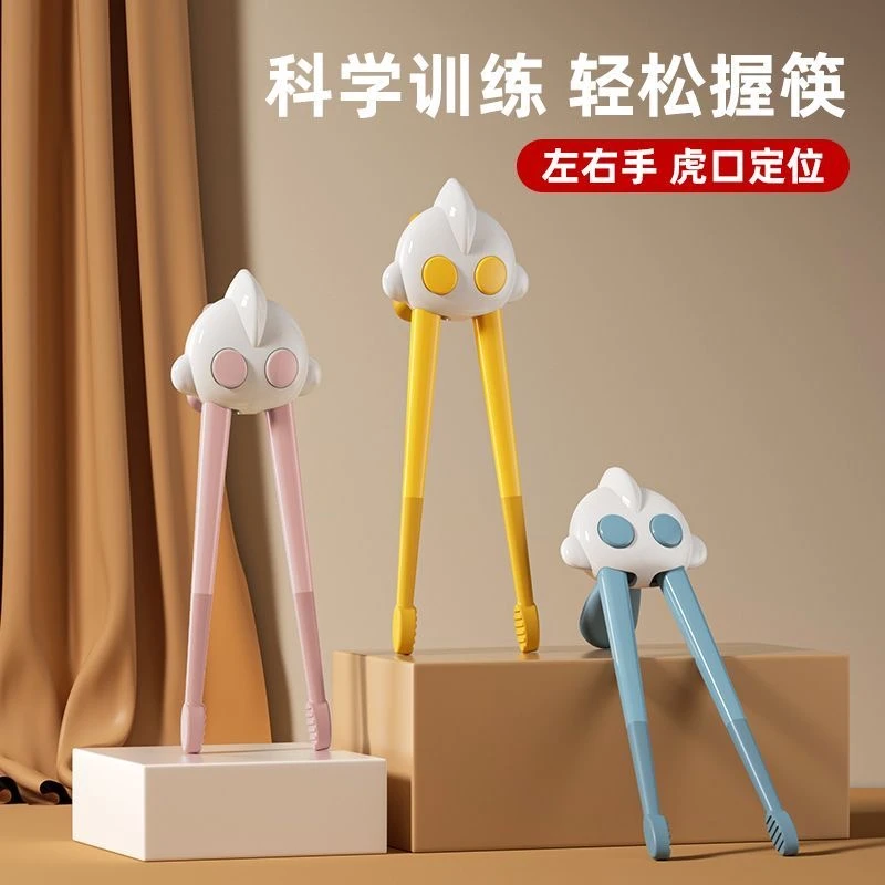 儿童筷子奥特曼训练筷小孩左右手学习筷儿童246岁一二段幼儿筷子
