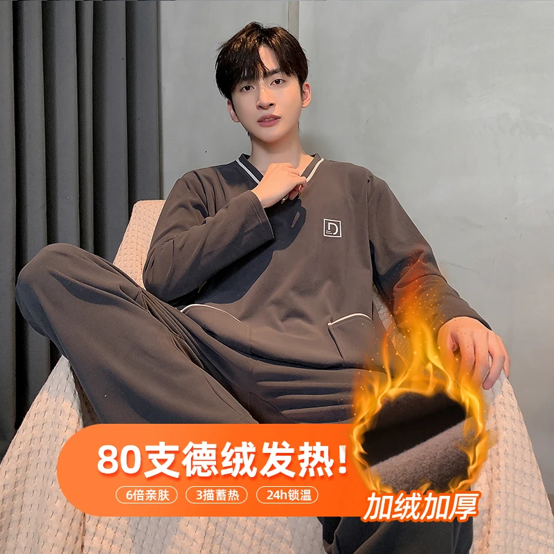 【德绒】2023冬季睡衣德绒圆领男士长袖长裤家居服保暖外出套装