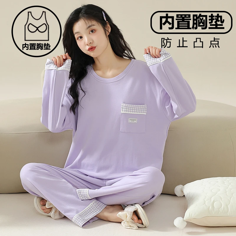 【带胸垫】睡衣2023春秋新款纯棉香芋紫圆领长袖女士家居服可外穿