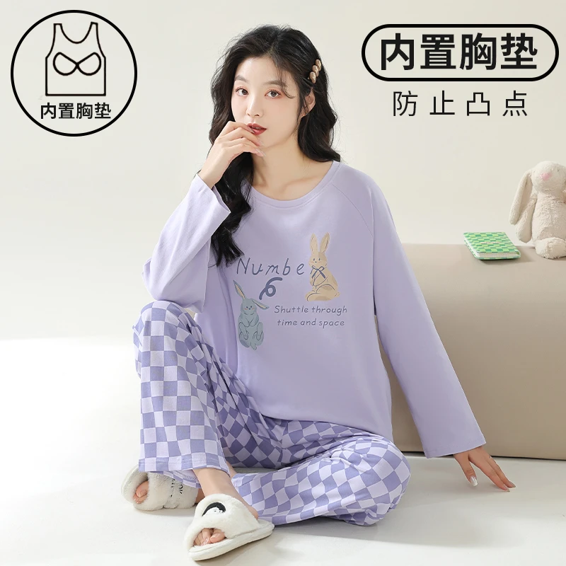 【带胸垫】2023春秋季睡衣纯棉圆领女士长袖长裤家居服套装