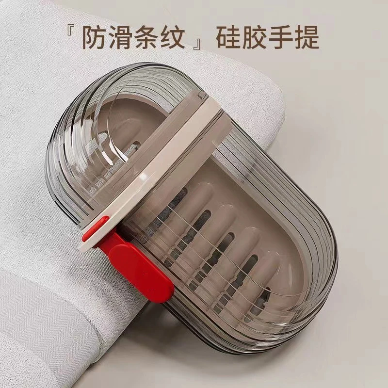 2024新款旅行香皂盒创意带盖便携式密封沥水肥皂收纳盒差旅必备