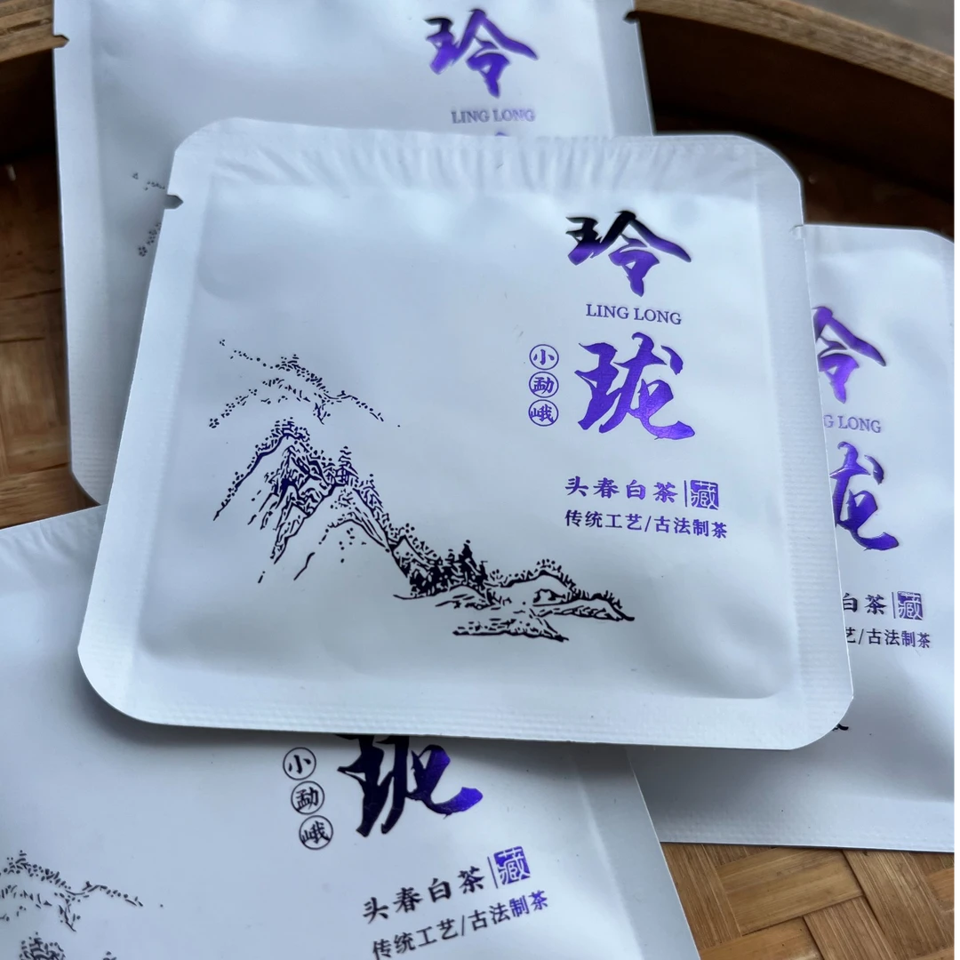 【福袋】2023年春小勐峨 玲珑（白茶）贡眉 8g/片