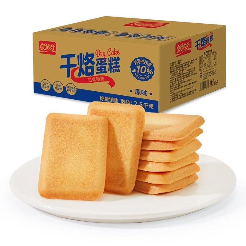 盼盼干酪蛋糕原味鸡蛋味香酥饼干早餐代餐休闲食品