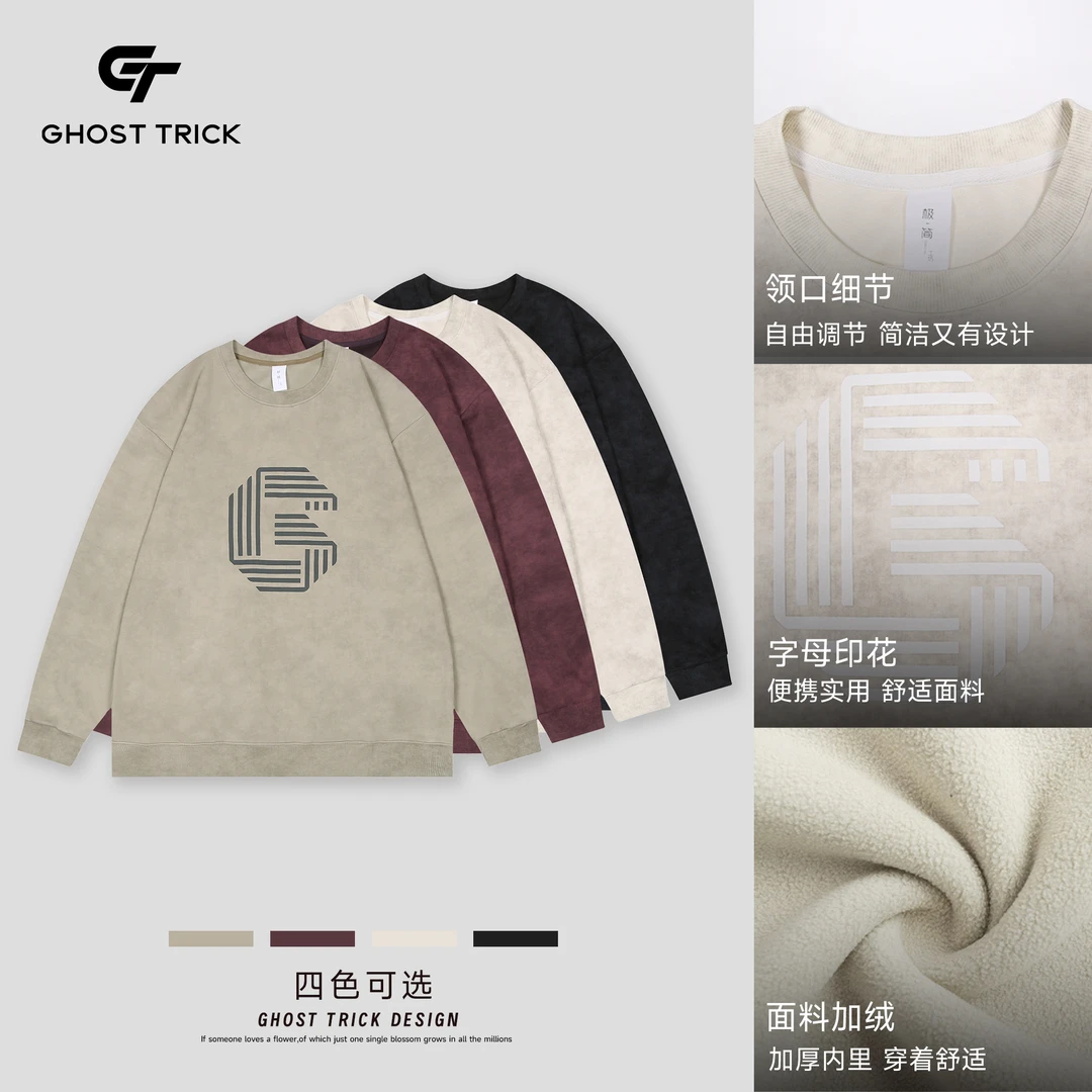 新款长袖T恤宽松潮流休闲男士加绒卫衣秋季L8806-1