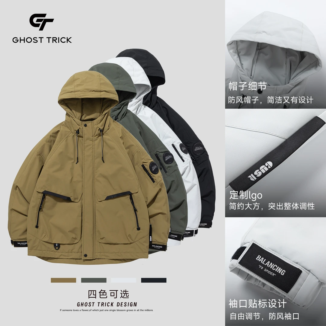 秋冬工装冲锋衣户外保暖夹克连帽棉衣DC8820