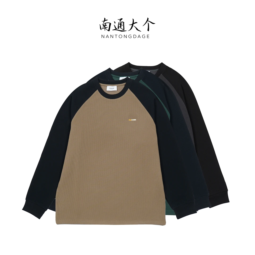 秋季新款华夫格撞色拼接长袖卫衣情侣款美式宽松休闲卫衣 65162