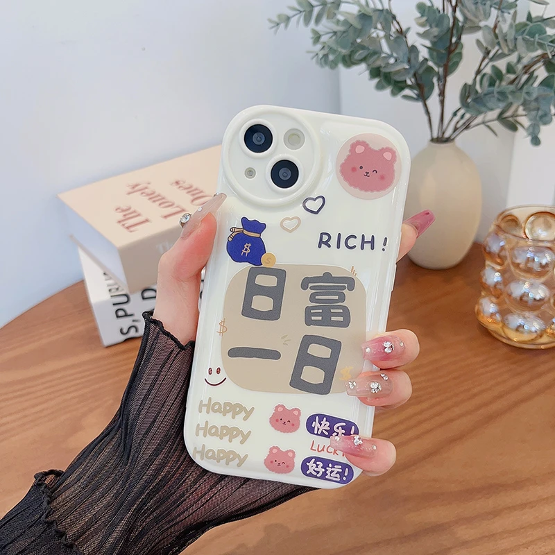 适用于【苹果 国产】iphone13/14pro网红气垫手机壳日富一日