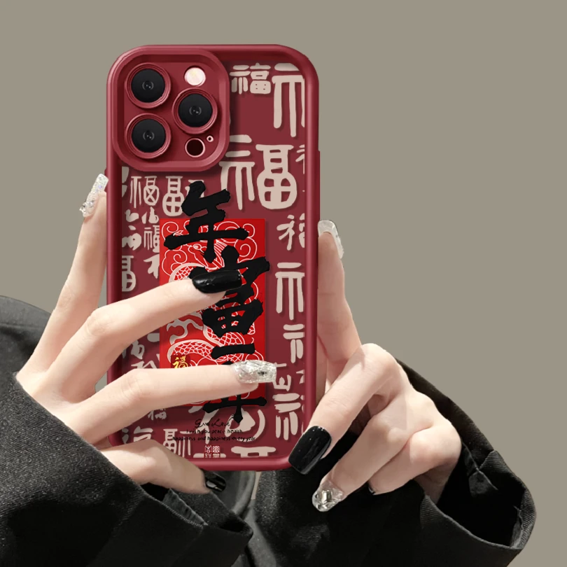 年复一年有颜有钱mate60Pro11/13/14iPhone苹果vivo手机壳OPPO