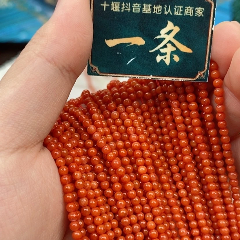 【闪购商品】南红玛瑙手链未镶嵌