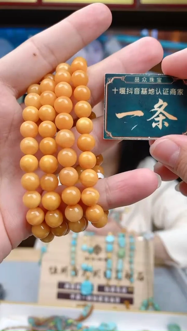 【闪购商品】蜜蜡珠宝奇石未镶嵌7mm+多样性发货 发一件