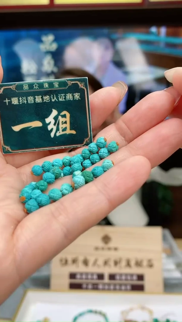 【闪购商品】绿松石珠宝奇石未镶嵌多样性发货 发一件