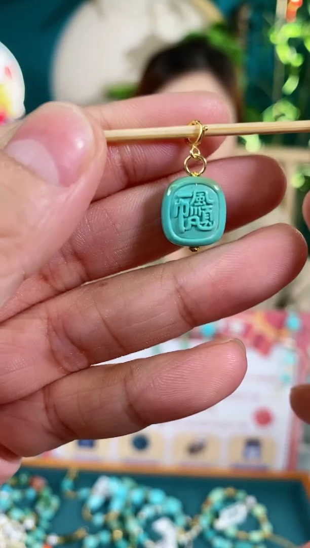 【闪购商品】绿松石珠宝奇石未镶嵌1