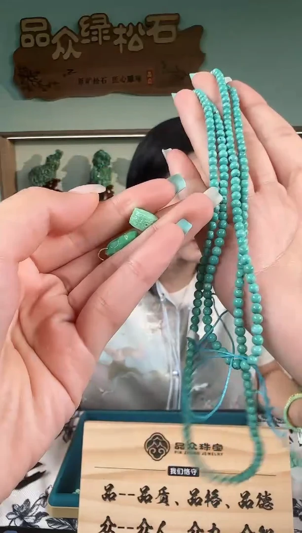 【闪购商品】绿松石珠宝奇石未镶嵌1