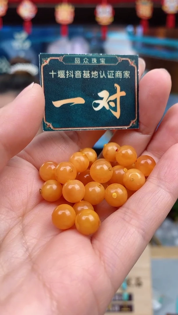 【闪购商品】蜜蜡珠宝奇石未镶嵌多样性发货 发一件