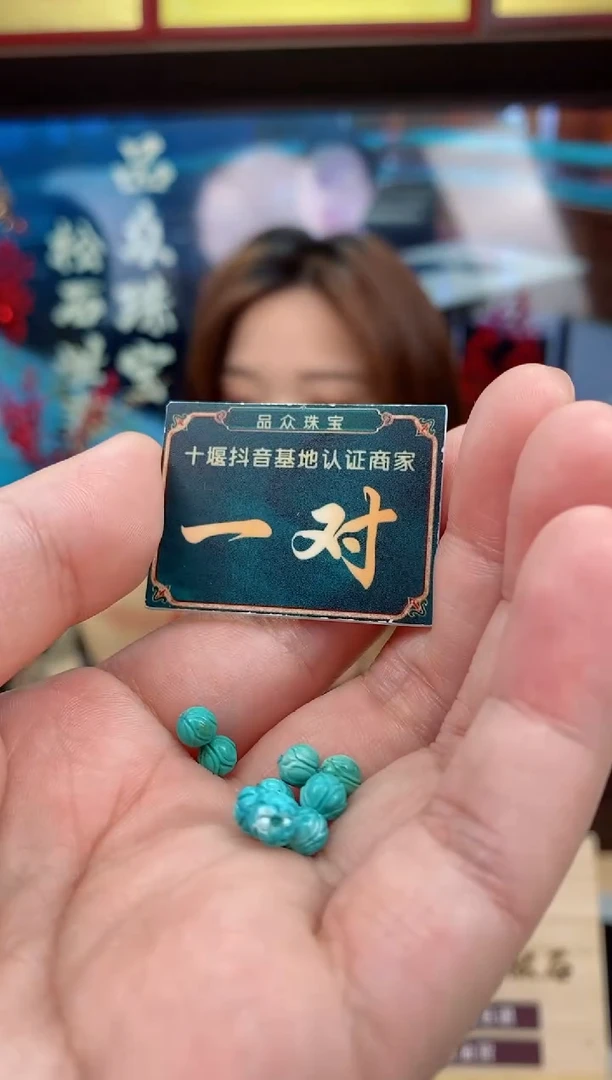【闪购商品】绿松石珠宝奇石未镶嵌多样性发货 发一件