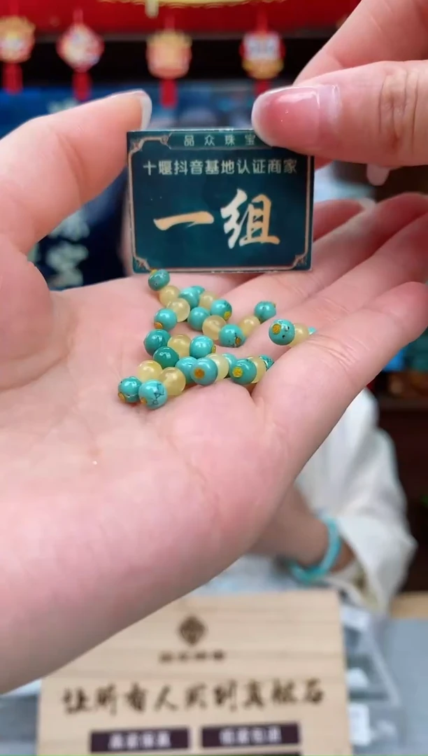 【闪购商品】蜜蜡珠宝奇石未镶嵌多样性发货 发一件