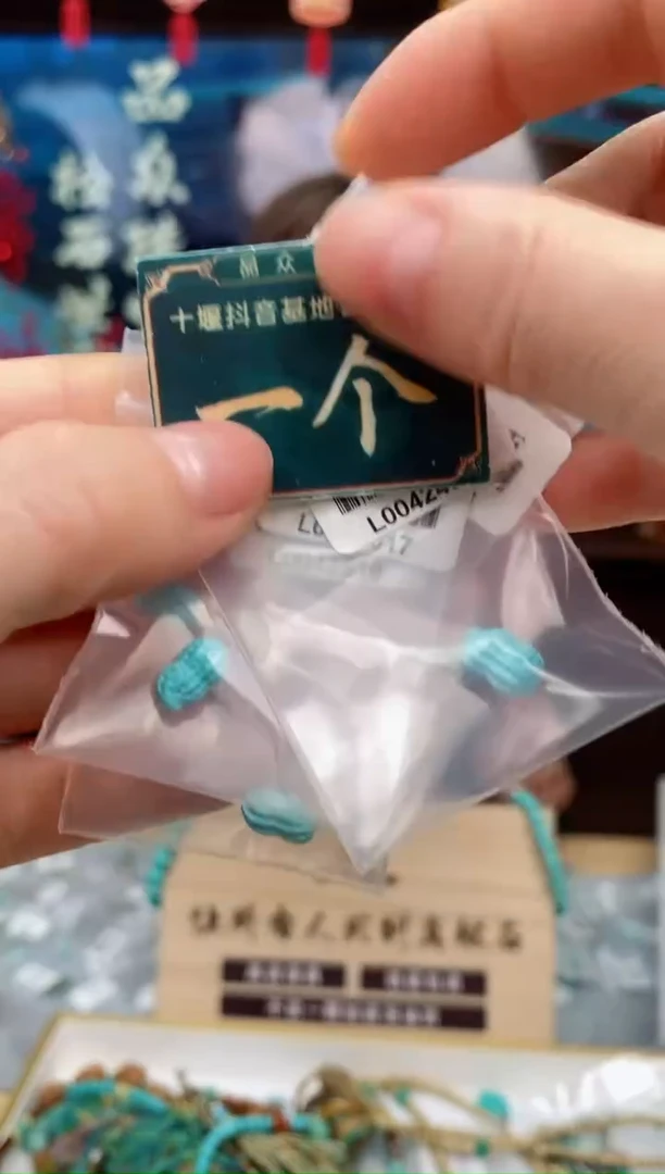 【闪购商品】绿松石珠宝奇石未镶嵌多样性发货 发一件