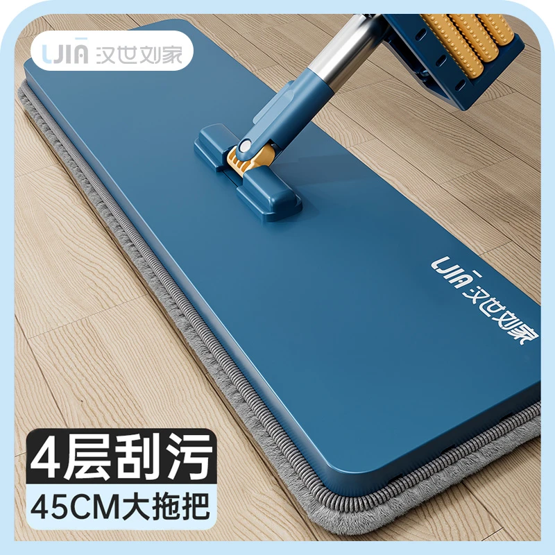 汉世刘家平板拖把免手洗懒人拖地神器家用一拖净干湿两用拖布大号