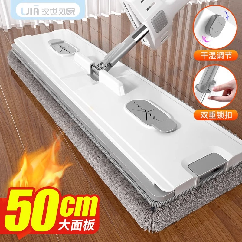汉世刘家免手洗懒人拖把家用厨房拖把干湿两用拖把平板除尘拖把