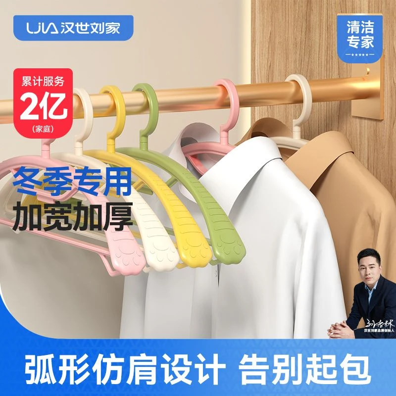 猫爪旋转衣架条纹防滑宽肩无痕承重强不变形大号小号