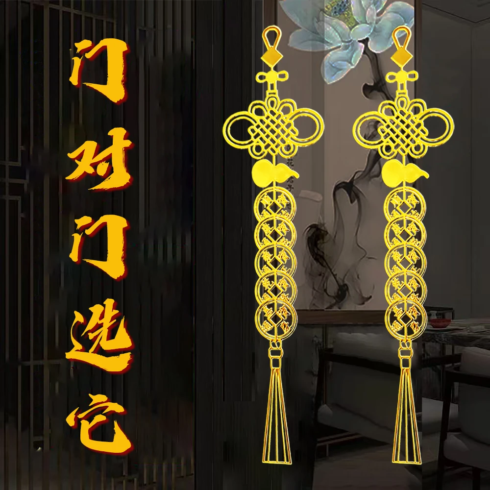 葫芦五帝挂件吉祥结贴饰解入户门对门床头朝西家居中式祝福门贴
