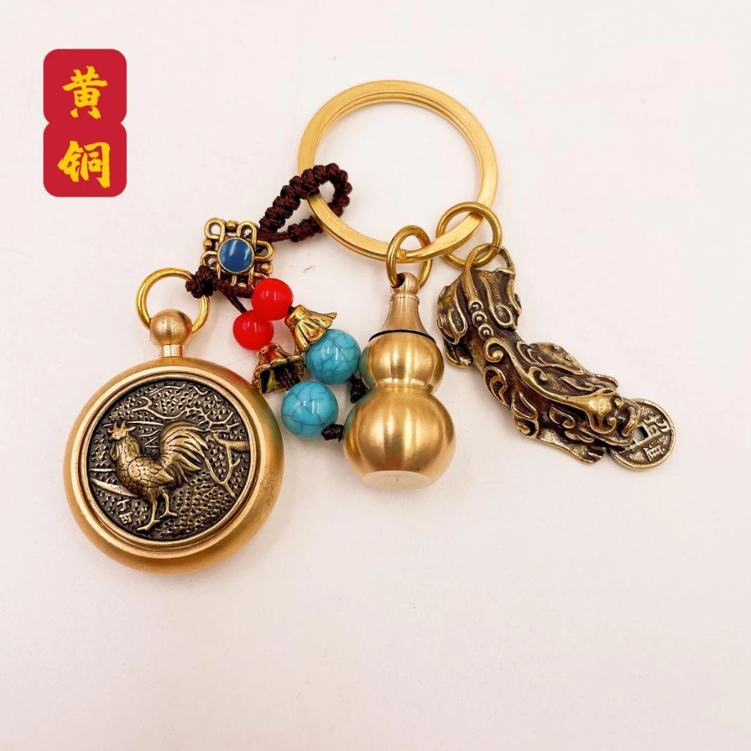 黄铜十二生肖转转汽车钥匙扣复古貔貅空心葫芦要是挂件钥匙扣