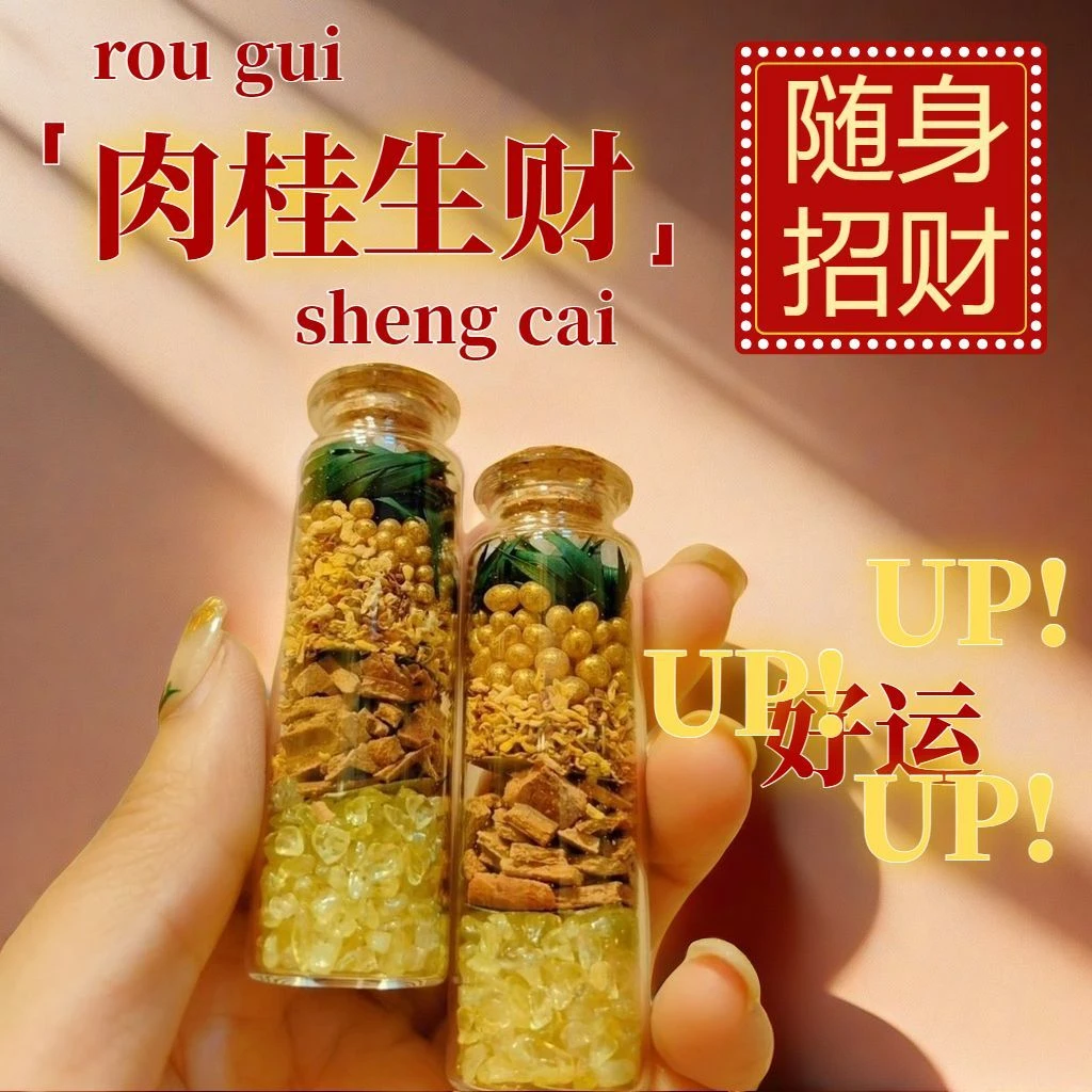 财神摆件招财肉桂生财桌面办公桌家居装饰布置随身携带创意礼物