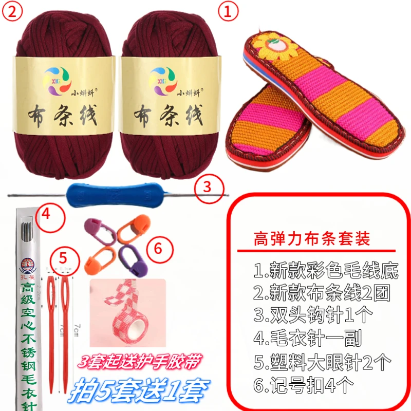 新款（彩色毛线底 钩好底版+布条线纯色）底版面颜色随机  新颜色