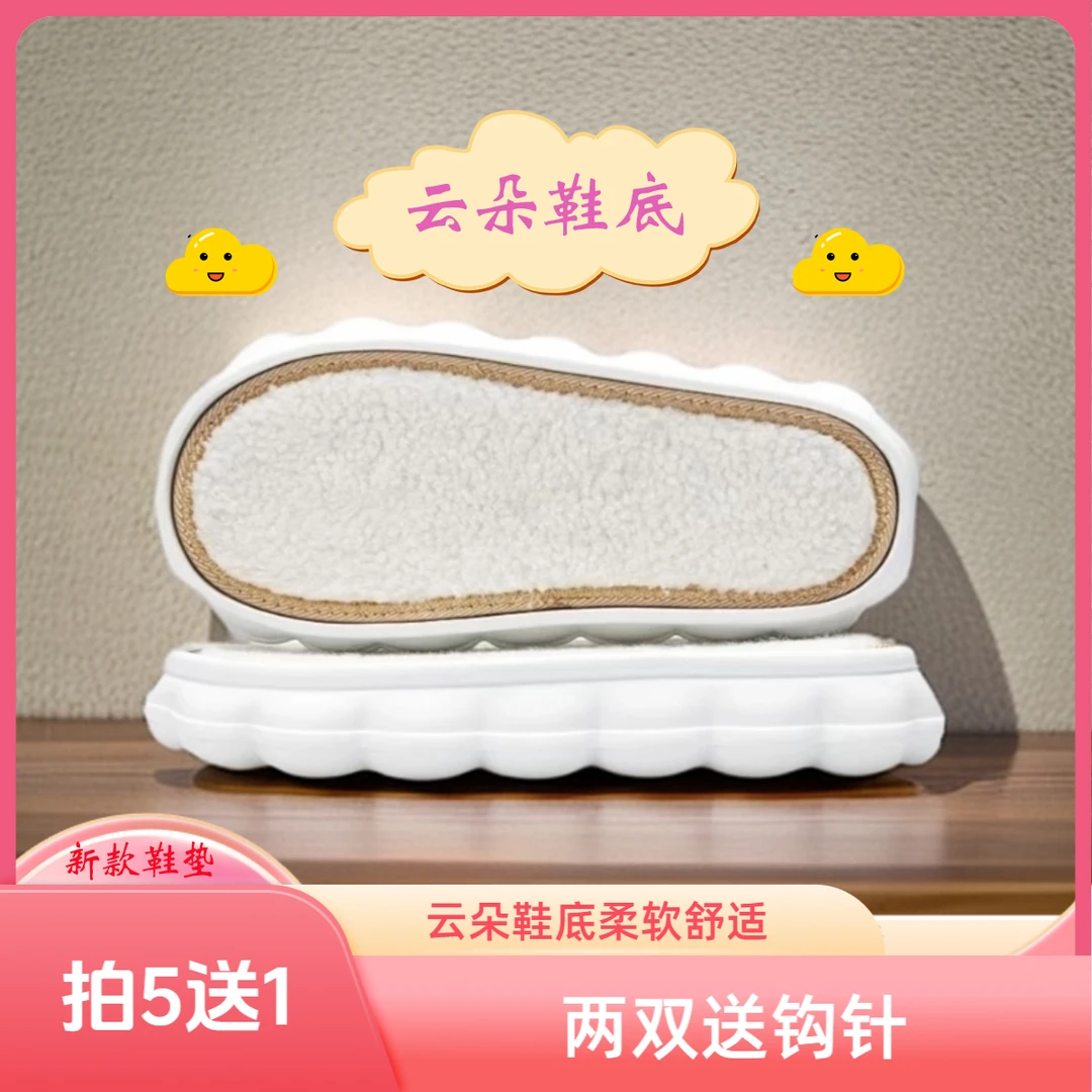 拍5送1云朵鞋底居家加绒加厚包跟绵鞋纯手工布条冰条拖鞋棉鞋毛绒