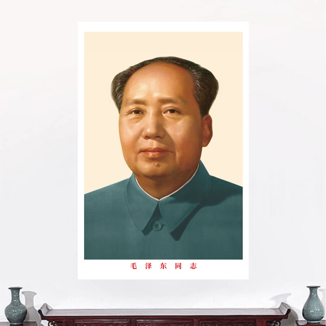 毛主席挂相伟人画像原版复刻粘贴画自带背胶