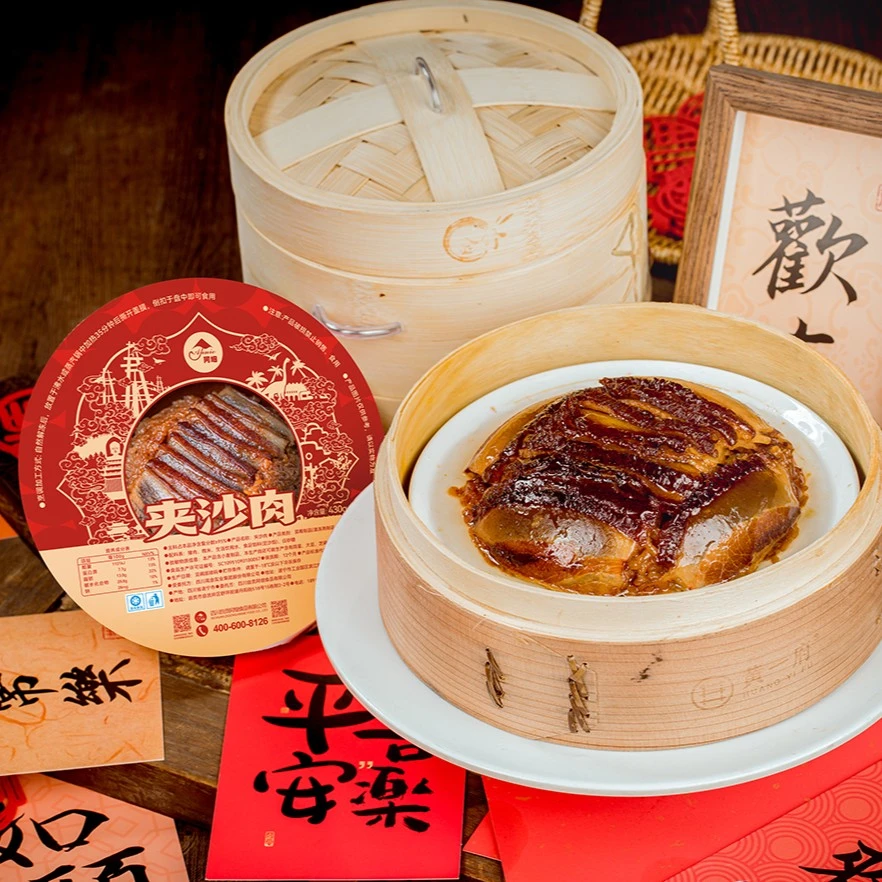 自贡特色美食/四川特色美食/阿细夹沙肉