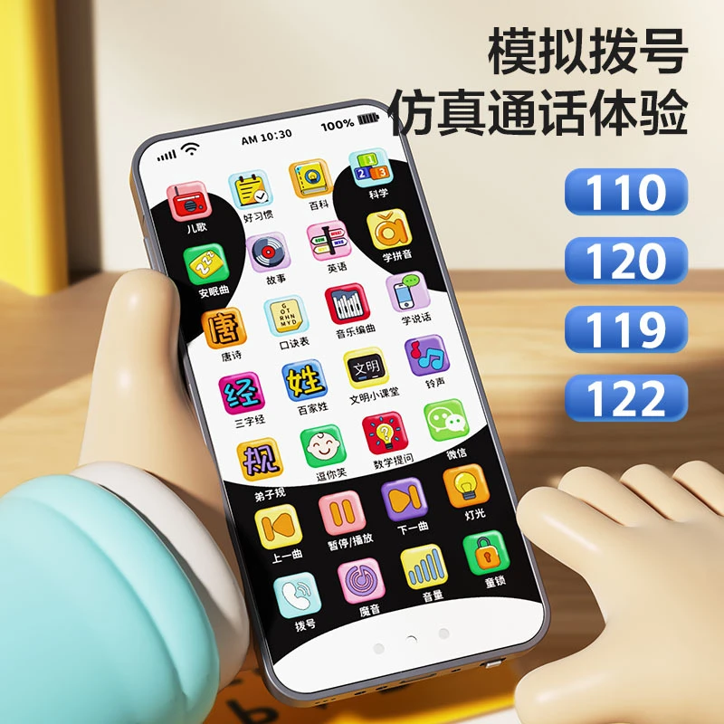可充电仿真儿童玩具手机婴幼儿0-3岁宝宝早教益智启蒙音乐电话机