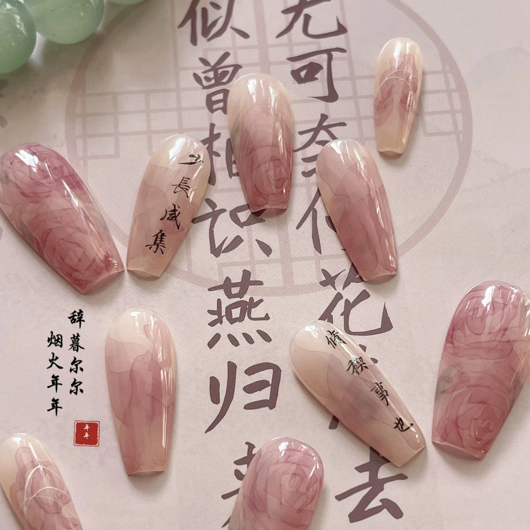 【醉海棠】粉紫色新中式国风手绘手工穿戴甲裸色显白气质