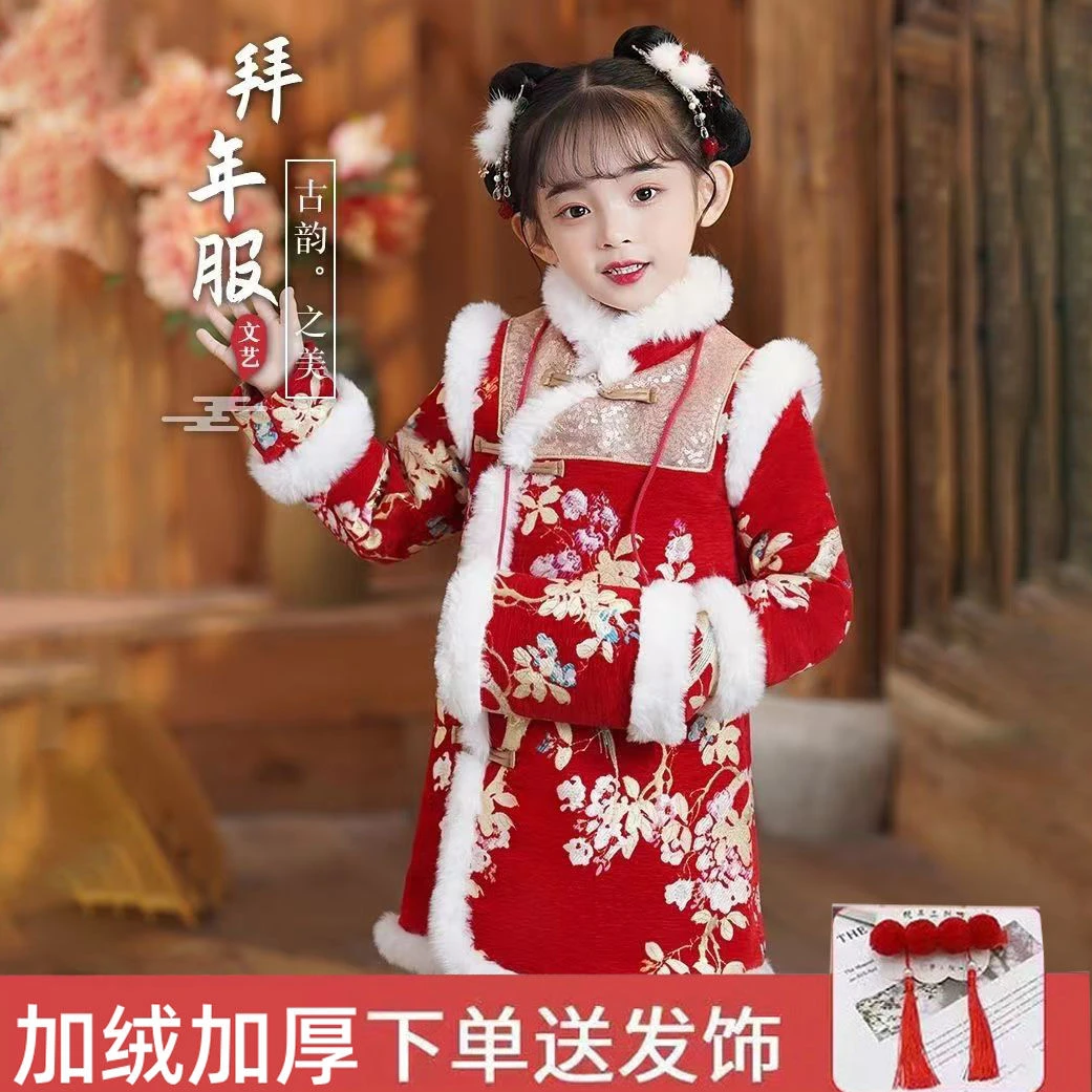 新款冬季拜年服女童汉服加厚旗袍礼服喜庆儿童中国风女宝1231