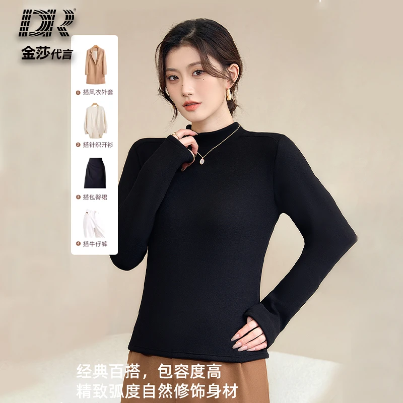 【秋冬打底王】450克加绒加厚羊毛蚕丝百搭显瘦保暖打底衫3081-D